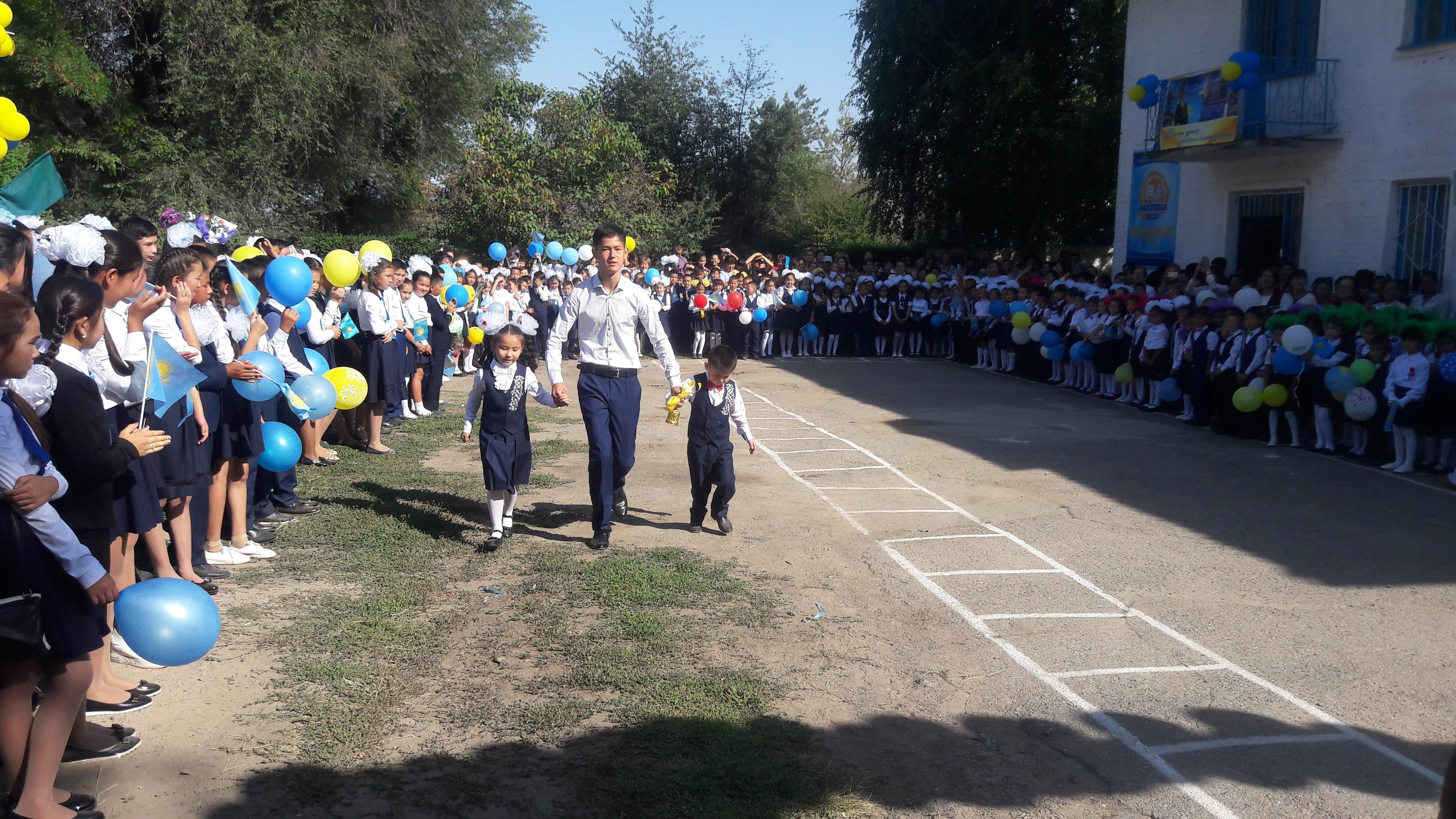 1 қоңырау фото