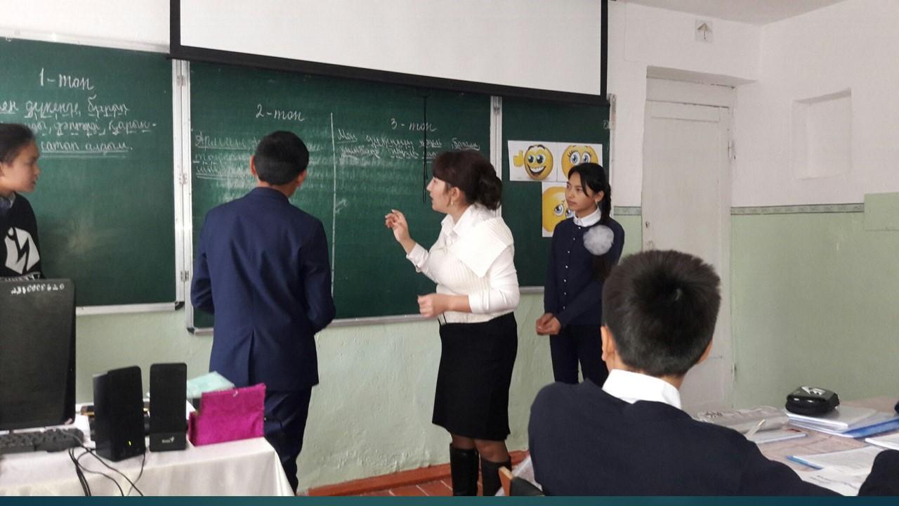 Жаңа білім беру мазмұны бойынша өткізілген сабақ